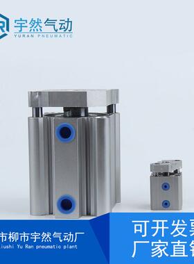 薄型三杆三轴导杆气缸cdqmb12*16*25*12*5/12*20/16/32带磁