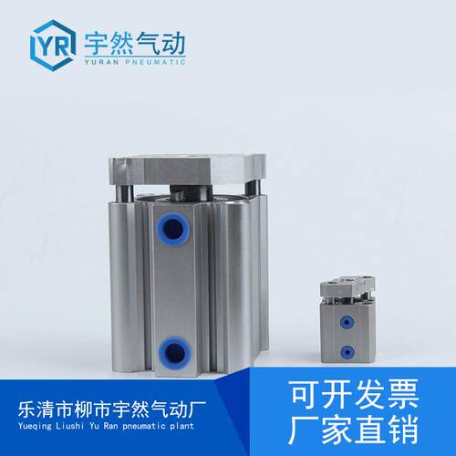 导三杆三轴薄型杆气缸cdqmb12*16*25*12*5/12*20/16/32带磁