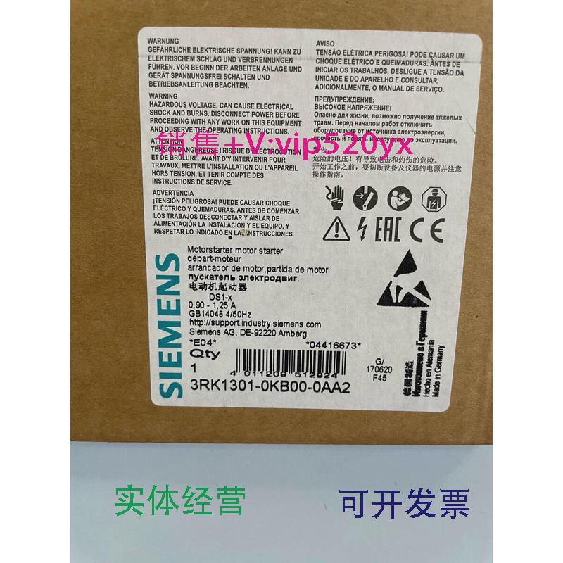 现货供应西门子3RK1301-0KB00-0AA2全新议价