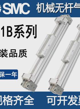 smc无气缸杆my1b16/20/25/32/40/50/63-100/200/300/500/600/700l