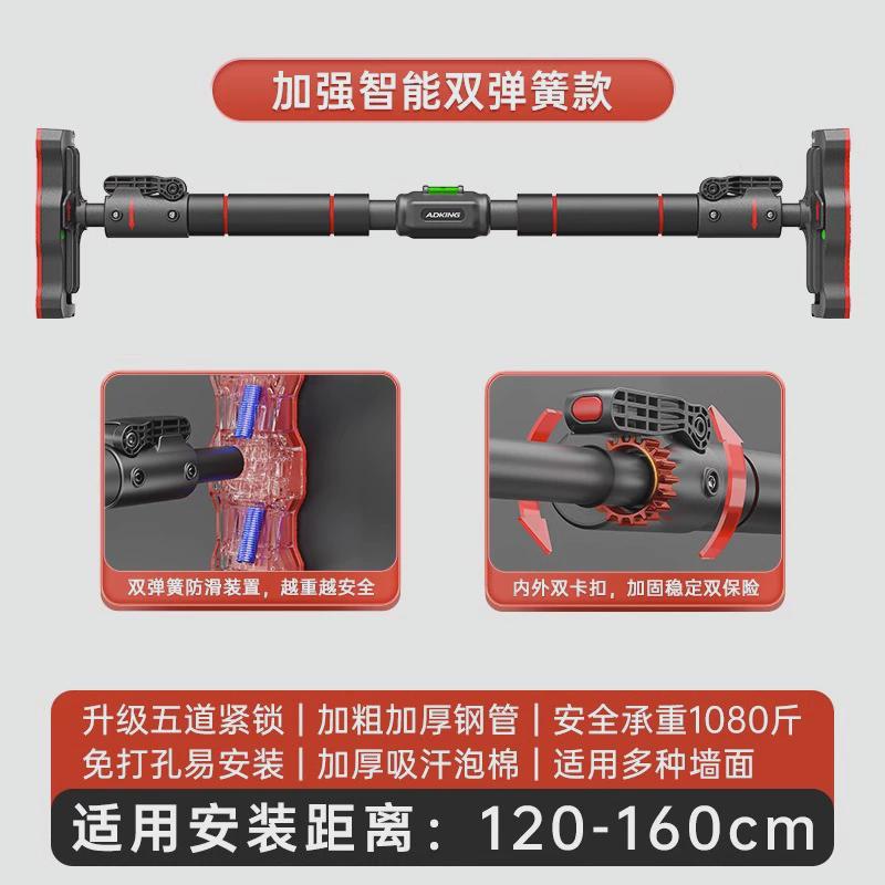 单杠家用门上健身器材家庭儿童运动免打孔吊环室内单杆引体向上器