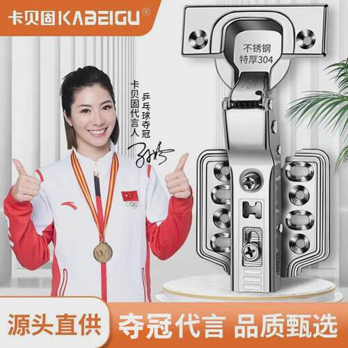 铰链304不锈钢整体橱柜门阻尼缓冲弹簧摺页配件液压静音飞机铰链