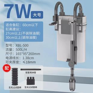 水族箱过滤器 鱼缸过滤器壁挂过滤桶外置过滤桶静音小型外挂式