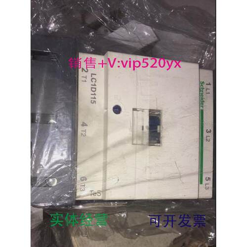 供应施耐德交流接触器LC1D11500M7C