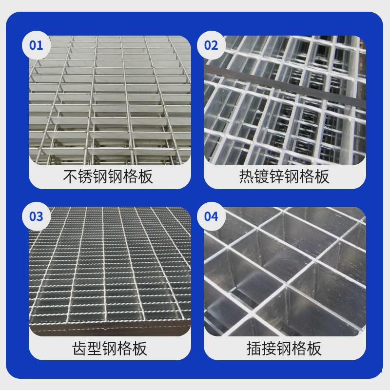 镀锌钢格板复合钢格重型防滑不锈钢格栅栅板不锈钢沟盖板生产厂家