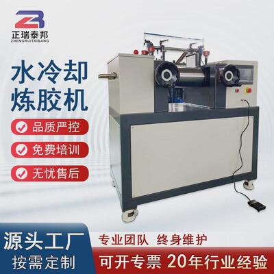 zb双辊开炼机小型实验室用混炼机橡胶塑料颗粒炼胶机用6寸硅胶