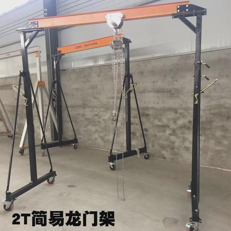 定制便携款移动龙门架1吨2吨无轨龙门吊简易小型龙门架起重机
