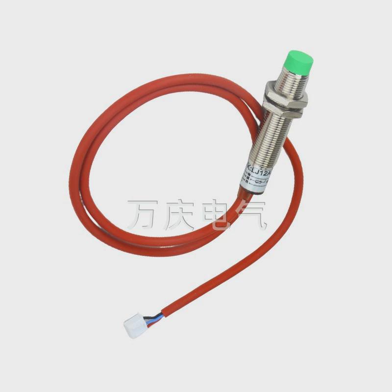 耐高温npn180℃lj18m-10n1直流三线接近开关常开电感式金属感应