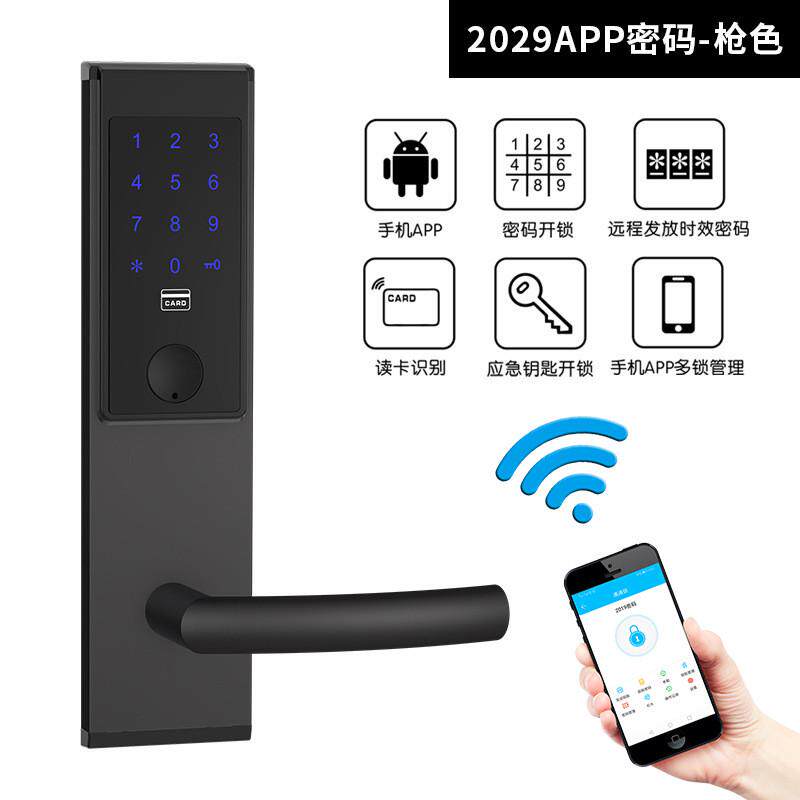 电子感应智能密码门锁刷卡酒店宾馆公寓家用防盗房门锁不锈钢锁