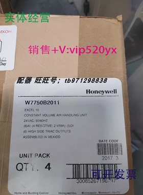 现货供应霍尼韦尔W7750B2011honeywell楼宇控制器