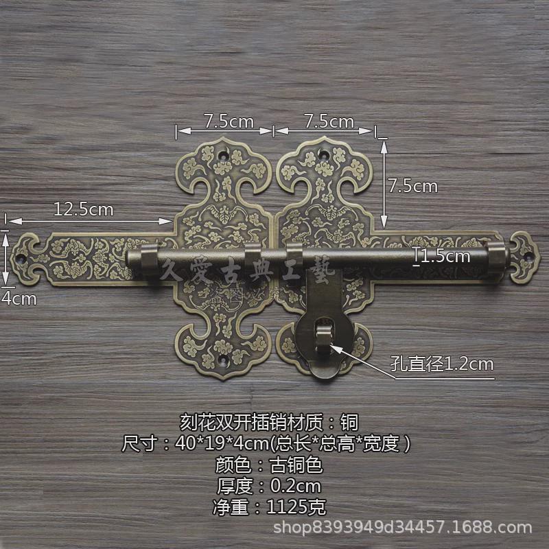 铜满园中式古铜双开门铜插销老式搭扣花园庭院门闩仿古门扣木门锁