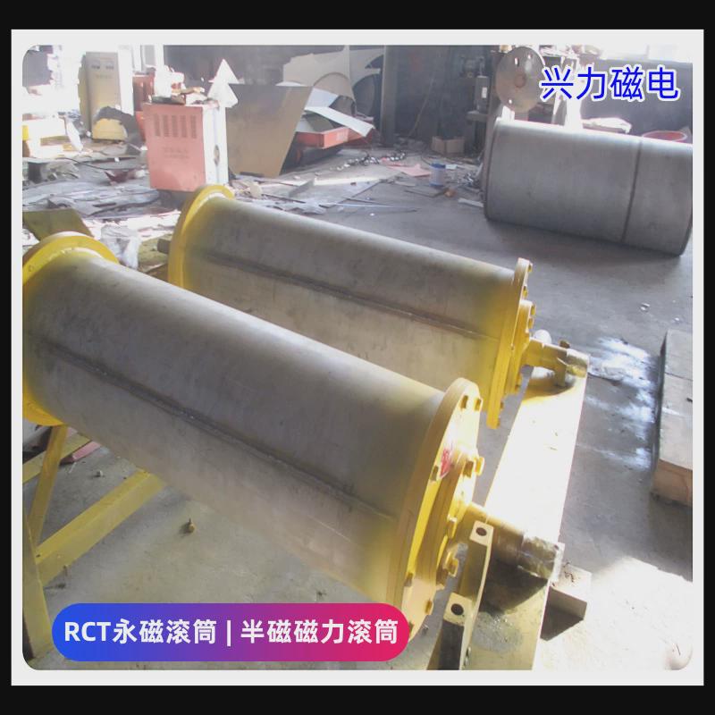 强磁滚筒磁选机矿用输送带rct半磁全磁型磁滚筒抛丸钢渣甩磁力机