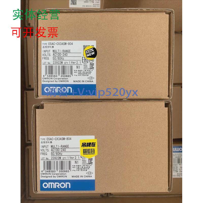 现货供应E5AC-CX3ASM-804欧姆龙温度控制器全新其他型号问客服！