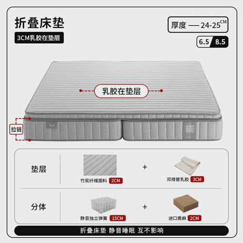 eq4f折叠床垫椰棕席梦思弹簧床垫软一半硬一半软硬两用可折叠床垫