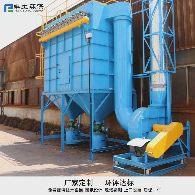 助力定制工业专用布袋除尘器不锈钢脉冲布袋除尘器厂家环评达标,五金/工具,环保绝缘材料输变电设备,淘宝优惠券,粉丝福利购,淘宝优惠卷