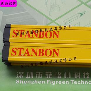 热销stk20系列 08nc1216183650nc安全光幕安邦stanbon施特