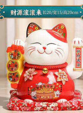 12寸开业招财猫陶瓷摆件摇手大号店铺收银台家居客厅桌面礼品招手