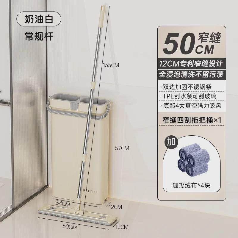严选家用拖把办公室懒人免手洗小拖把大号平板拖布宿舍一拖净墩布