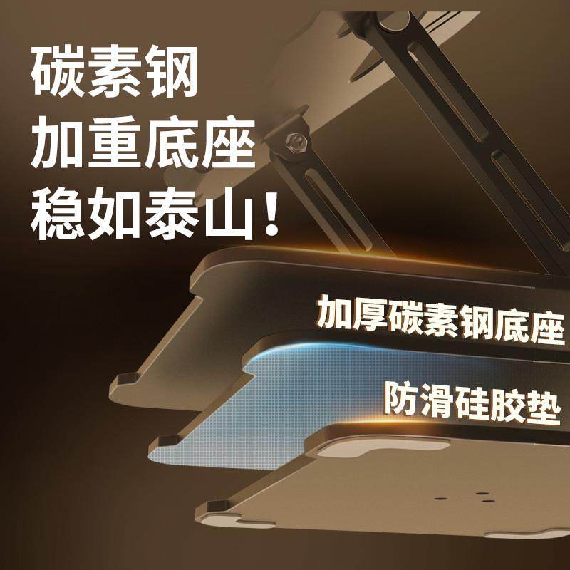 热销电脑散热支架可旋转笔记本电脑支架升降调节平板支架金属支架