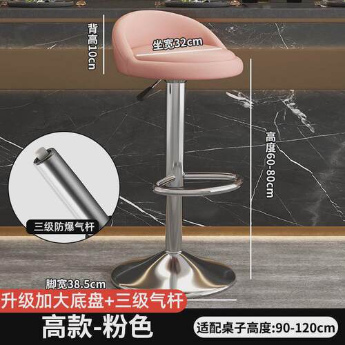 吧台椅升降椅凳子高脚凳旋转酒吧桌椅子家用时尚吧凳吧椅收银简约
