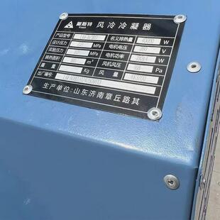 风冷冷凝器140型制冷机组设备降温冷库机组铜铝翅片散热降温