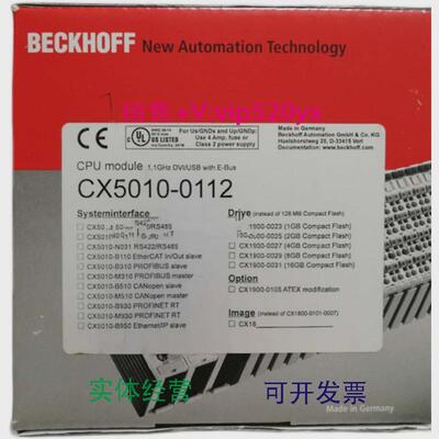 现货供应倍福模块KL3458-0050EL3314-0000EL3102-0000KL3122新PLC