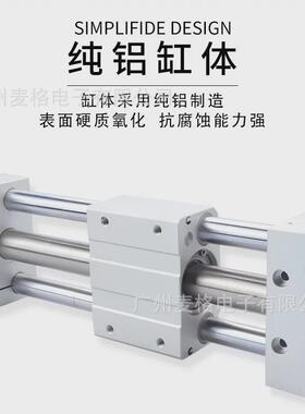 缓冲客磁偶式无杆气缸rmt16/20/25/32x100x150x200x250x300sa亚德