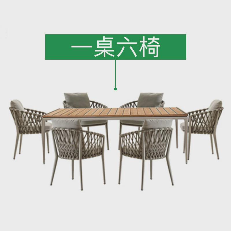 户外餐桌椅北欧阳台露天庭院简约休闲小藤编三件组合室铝合金家具