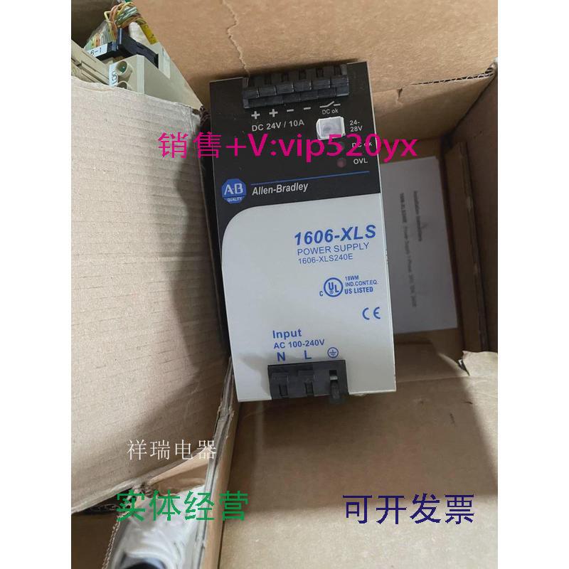 现货供应Allen-Bradley罗克韦尔AB电源1606-XLS240EDC24V/10AAC10