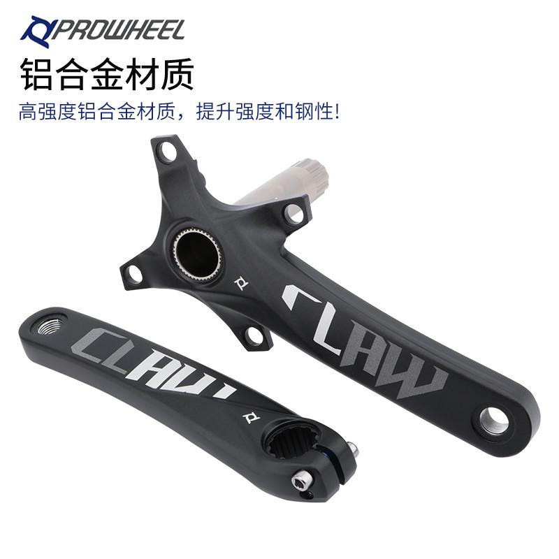 Prowheel浩盟山地自行车牙盘中空一体曲柄9/10/11S正负齿改装单盘