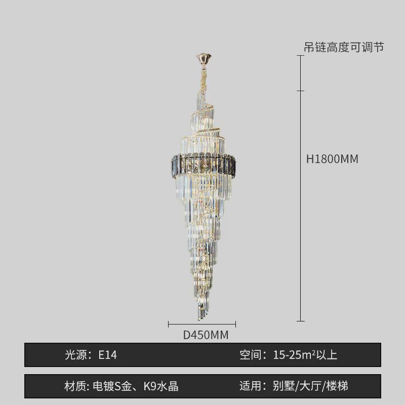 复式楼水晶大中空现代简约北欧轻奢别墅客厅吊灯楼梯灯长吊灯餐厅