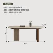 2024餐桌新款 饭桌 中古风白蜡木年洞石岩板小户型椭圆形设计师法式