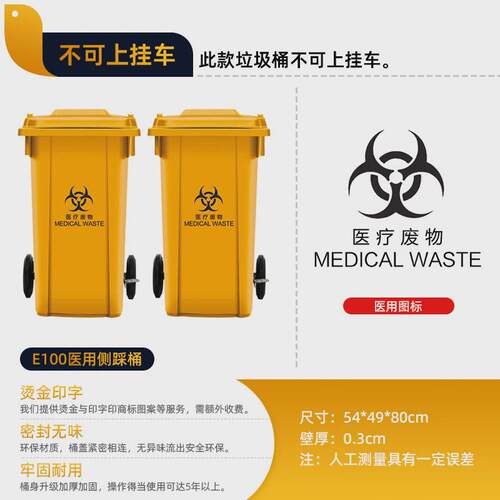 100L升环卫垃圾桶单桶塑料脚踏分类户外带盖加厚大