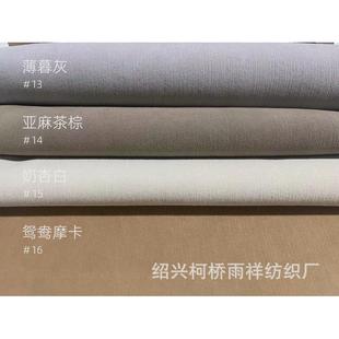 卧室轻奢现代简约高级感雪尼尔纯色成品 遮光大师窗帘遮光2024新款