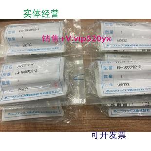 1008PB2 1005PMB1 現(xiàn)貨供應(yīng)全新緩沖器FA 1410RB現(xiàn)貨