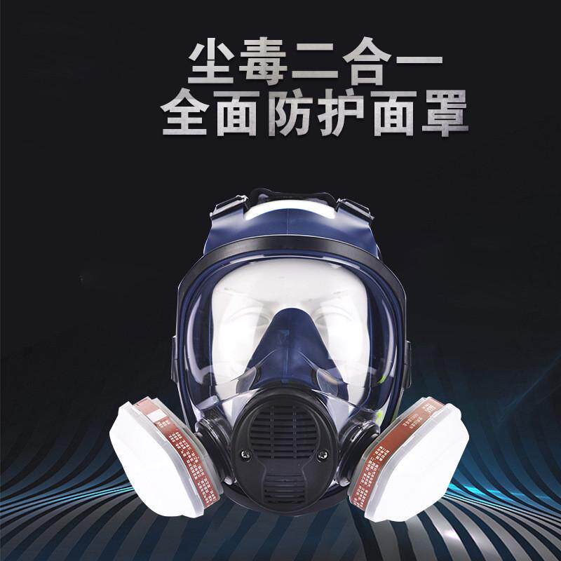 防毒面具喷漆化工防工业粉尘农药打磨消防硅胶跨境防毒面罩