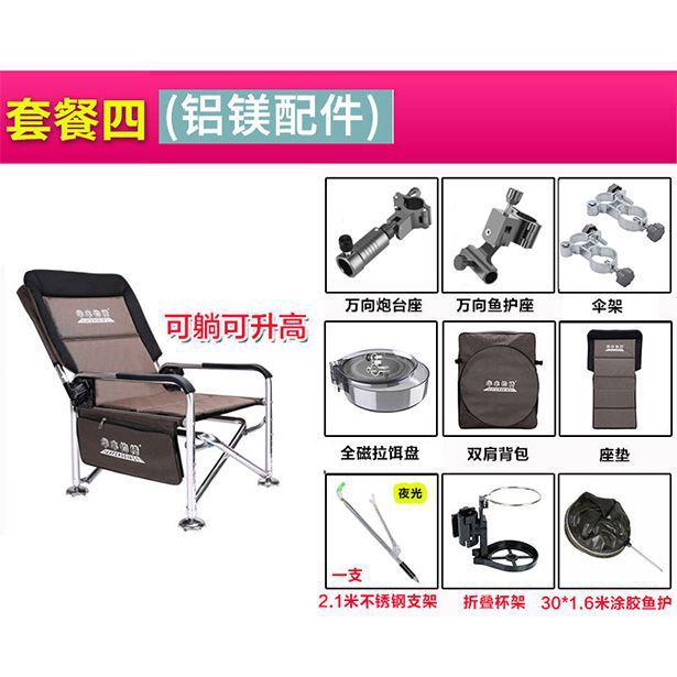 折叠韩式钓椅钓鱼椅多功能包邮钓鱼椅防晃动可躺垂钓椅钓椅垂钓凳