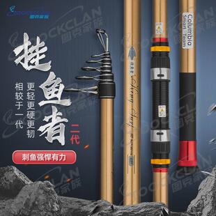 图克族 挂鱼者二代专业锚鱼竿 超轻碳素可视锚鱼竿3.6米挂鱼竿