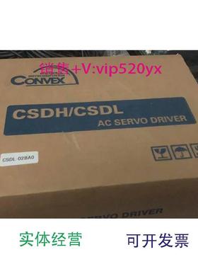 现货供应CONVEXCSDL-02BA0驱动器全新议价