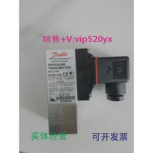 现货供应丹佛斯压力传感器MBS5100060N11040 15bar全新现货议价议