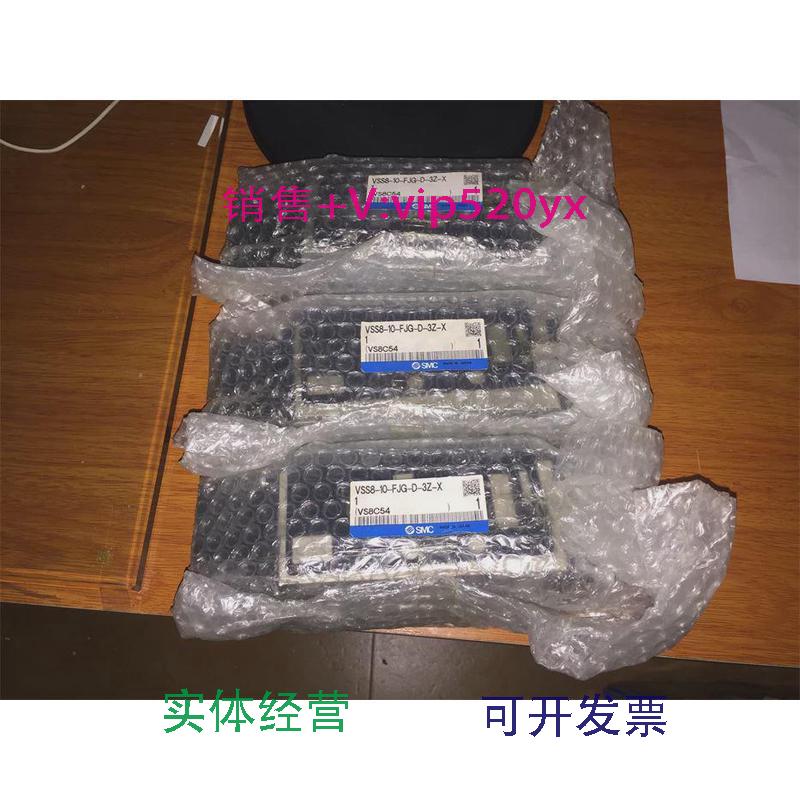 现货供应电磁阀VSS8-10-FJG-D-3Z-X1现货实物24VDC议价