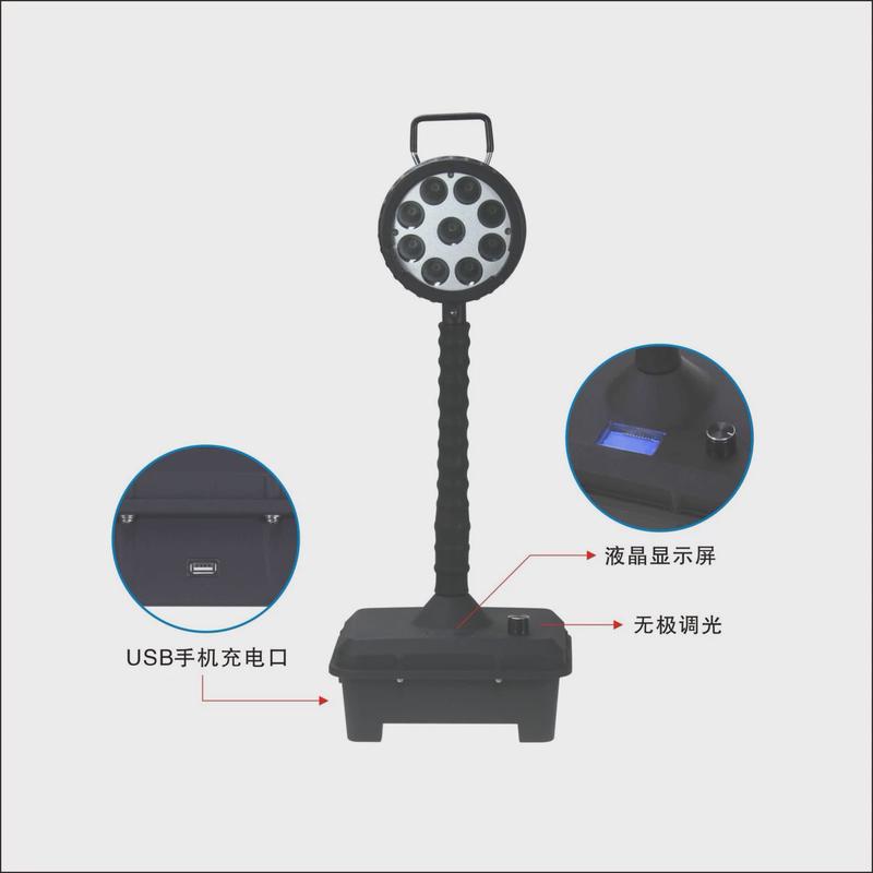 fw6105外移动工作灯gad510轻便施工多功能强光升降工作灯