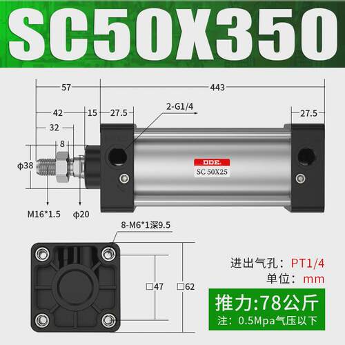 SC标准气缸小型气动SC50*25/50/75/100/125/150/200/250/300/500S