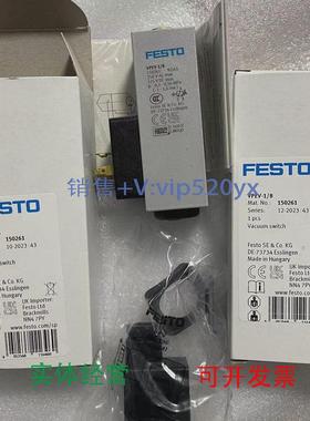 现货供应FESTO真空开关VPEV-1/8150261全新现货议价