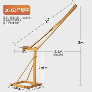 修家用小型电动220v升降起重机上料机室外吊运机 吊机提升机建筑装
