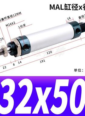 铝合金气动迷你小型气缸mal3240*25/50/75/100/125/150/200/250
