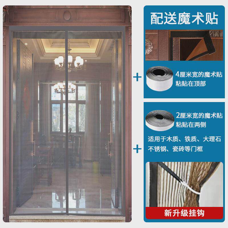 iyr7磁条家用厨房磁铁自吸门帘防蝇通风全魔术贴防蚊门帘静音加宽