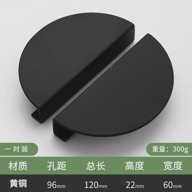 金色柜门半圆拉手黄铜对开橱柜鞋柜门把手门拉手圆形纯铜家具黑色
