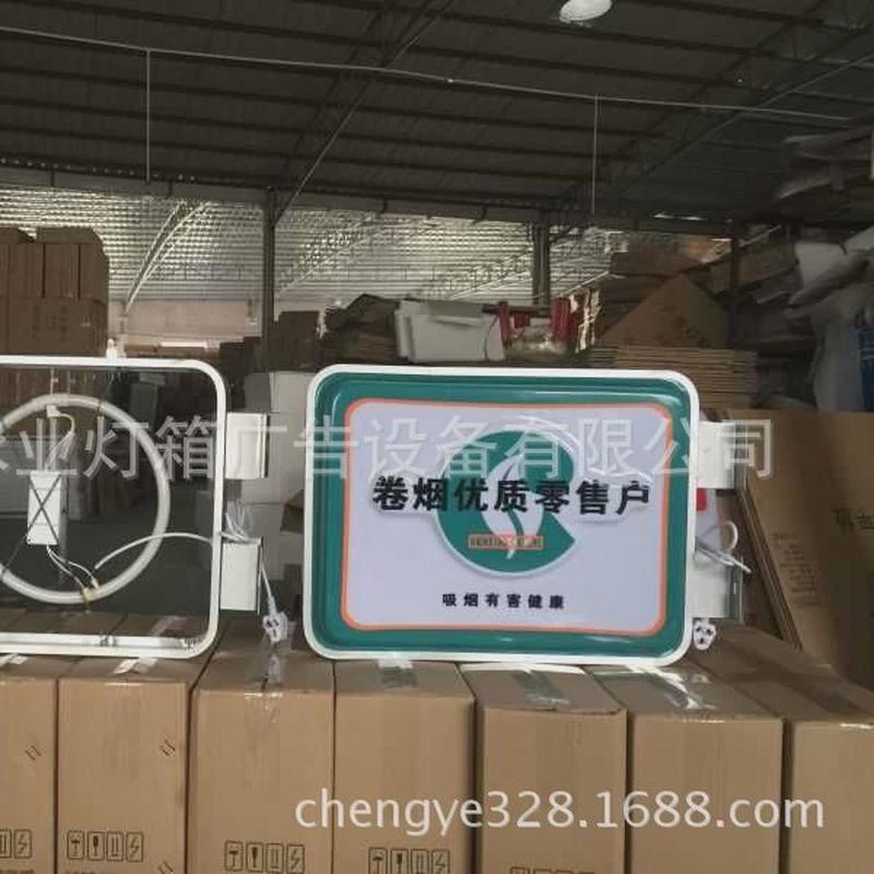 户外方形灯管单双面led悬挂吸塑制作灯箱广告招牌门头亚克力