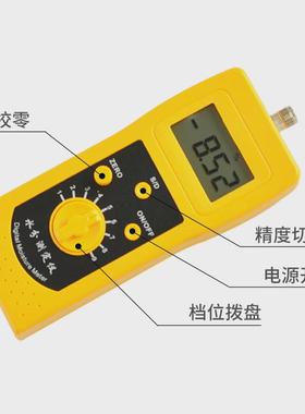 dm300l水分测定仪泥沙水分测定仪江河沙沙细沙海沙水分测量仪